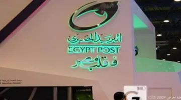 بعد العمل عن بُعد.. هل تُغلق مكاتب البريد يوم الأحد؟