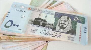 بكم مقابل الجنيه؟.. سعر الريال السعودي اليوم في البنك الأهلي المصري