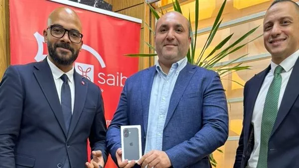 بنك saib يسلم هاتف iPhone 17 للفائز بالحملة الترويجية للبطاقات الائتمانية
