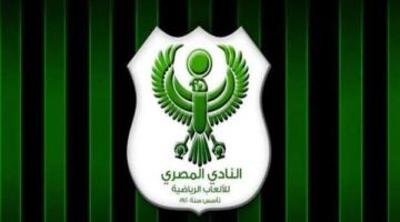 بيع واستبعاد لاعبين | قرارات حازمة في المصري بعد الخسارة أمام الزمالك