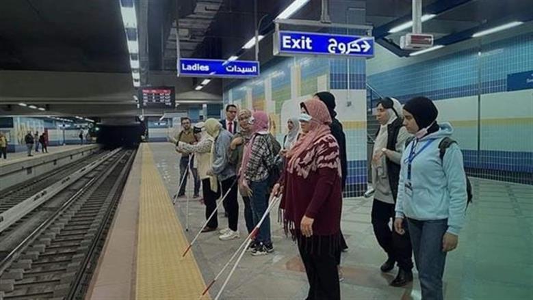 تذكرة مرافق ذوي الهمم في المترو والقطارات.. إليك الشروط والضوابط وقيمة التخفيض