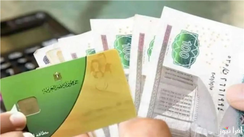 تمديد موعد صرف منحة التموين حتى يوليو.. كيف تتجنب الأخطاء وضياع الدعم الإضافي؟