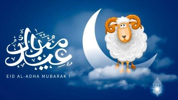 تعرّف على توقيت أول أيام عيد الأضحى 2026