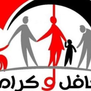 توقيت صرف معاش تكافل وكرامة لشهر أبريل 2026