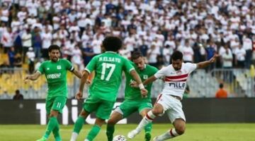 توقيت مباراة الزمالك ضد المصري البورسعيدي والقنوات الناقلة