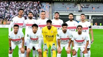 توقيت مباراة الزمالك وشباب بلوزداد في الكونفدرالية
