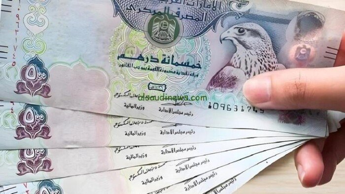 ثبات سعر الدرهم الإماراتي اليوم الأحد 5 أبريل 2026 في البنوك