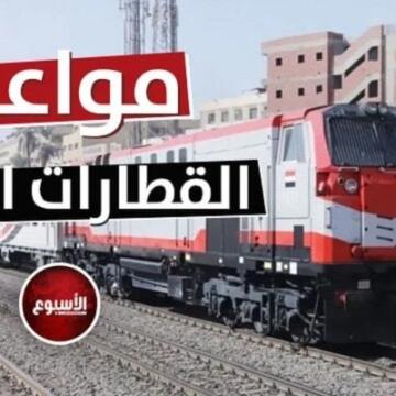 لو مسافر الصعيد.. مواعيد قطارات النوم والـ VIP من القاهرة إلى أسوان اليوم