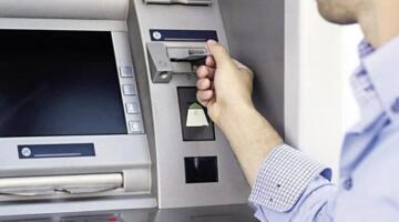 حد السحب اليومي من صرافات ATM بعد قرار البنك المركزي