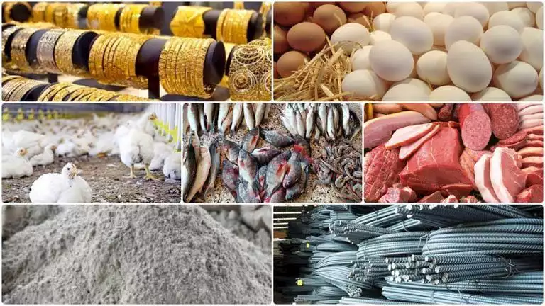 خريطة الأسعار اليوم: تراجع الحديد والعدس والجبن والذهب