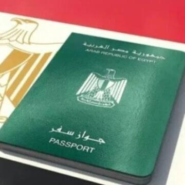 كيفية استخراج جواز سفر للأطفال 2026.. ما هي الأوراق المطلوبة؟