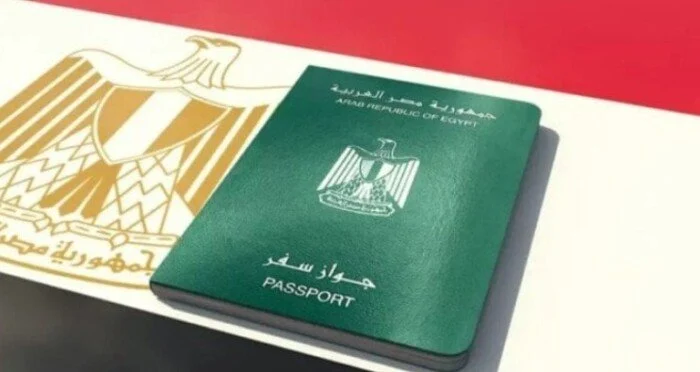 خطوات استخراج جواز سفر أونلاين 2026.. كيفية الدفع من المنزل
