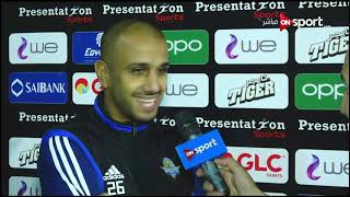 دودو الجباس: الزمالك “تاريخه ليس كبيراً” على بيراميدز.. والأجواء مع الأهلي أصبحت أفضل