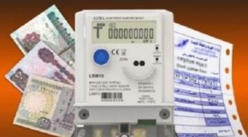 رابط الاستعلام عن فاتورة الكهرباء لشهر أبريل برقم العداد.. بالخطوات وطريقة السداد