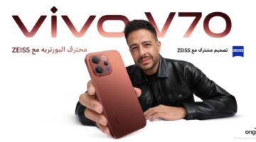 رسميًا.. vivo تطرح هاتف V70 لتصوير البورتريه