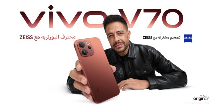 رسميًا.. vivo تطرح هاتف V70 لتصوير البورتريه