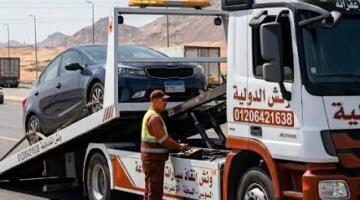 رقم ونش إنقاذ 01206421638.. دليلك الكامل لتأمين سيارتك على طرق السويس – السخنة – والزعفرانة