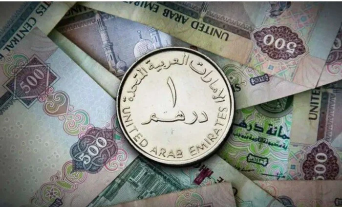 سعر الدرهم الإماراتي اليوم الاثنين 13 أبريل 2026 في البنوك