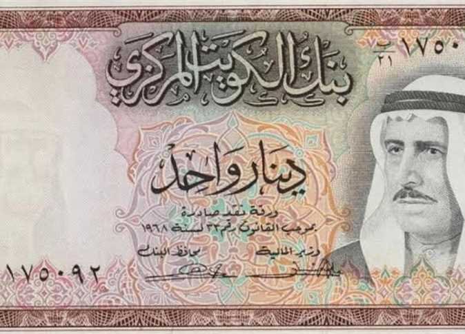 سعر الدينار الكويتي اليوم الأحد 5 أبريل 2026