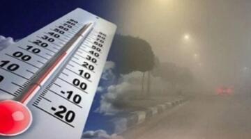 شبورة وأمطار ورياح.. تفاصيل أحوال الطقس من الثلاثاء حتى السبت 11 أبريل 2026