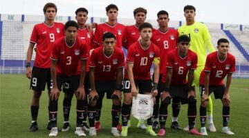 شوط أول سلبي لمنتخب مصر للناشئين والجزائر بتصفيات شمال إفريقيا