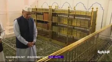 صحيفة المرصد – بالفيديو.. رئيس وزراء باكستان يزور المسجد النبوي