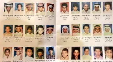 صحيفة المرصد – «بينهم نجل رئيس دولة أفريقية شهير».. بالصور.. أسماء وصور تلاميذ الصف الخامس بالمدرسة النموذجية في جدة عام 1401 هـ