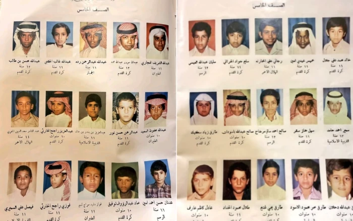 صحيفة المرصد – «بينهم نجل رئيس دولة أفريقية شهير».. بالصور.. أسماء وصور تلاميذ الصف الخامس بالمدرسة النموذجية في جدة عام 1401 هـ