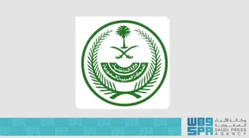 صحيفة المرصد – ضربها بأداة حادة وحرق أجزاء من جسدها .. تنفيذ حكم القتل تعزيراً في المواطن ” فهد الحقوي” لقتله زوجته في المنطقة الشرقية