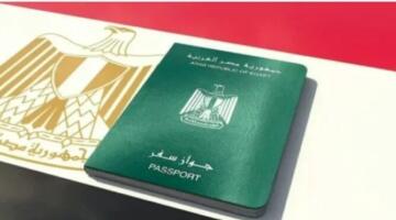 طرق تجديد «جواز السفر» في 2026 والرسوم والأوراق المطلوبة