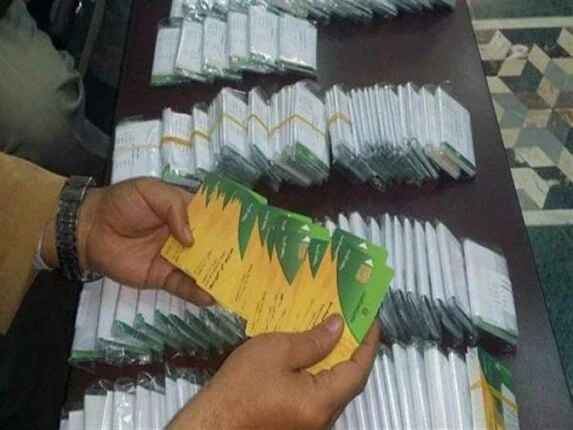 طريقة تحديث بطاقات التموين 2026 عبر بوابة مصر الرقمية