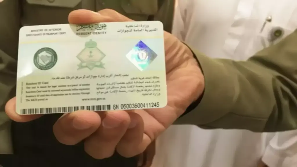 عاجل: السعودية تُلغي التجديد السنوي نهائياً – هوية المقيم الجديدة بـ600 ريال لـ5 سنوات… هل توفر أم تكلف أكثر؟