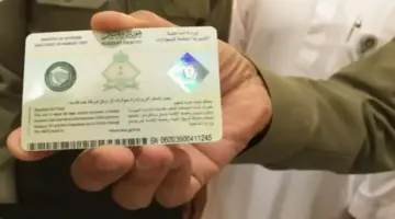 عاجل: السعودية تُلغي التجديد السنوي نهائياً – هوية المقيم الجديدة بـ600 ريال لـ5 سنوات… هل توفر أم تكلف أكثر؟