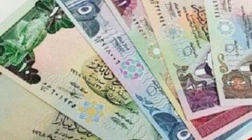 عاجل | انخفاض سعر الدينار الكويتي اليوم الخميس 9 أبريل 2026 في البنوك