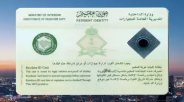 عاجل: ضريبة صادمة على المقيمين في السعودية 2026… رسوم الإقامة تتصاعد إلى 800 ريال – هل ستُجبر الأسر على المغادرة؟