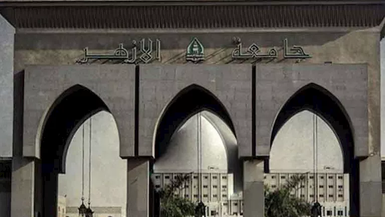 فرص عمل جديدة بكليات جامعة الأزهر – شروط وتفاصيل