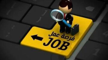 فرص عمل جديدة في وزارة العدل 2026.. الشروط والتخصصات المطلوبة