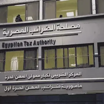 كيفية حساب الضريبة العقارية على وحدتك السكنية بعد التعديلات الجديدة؟