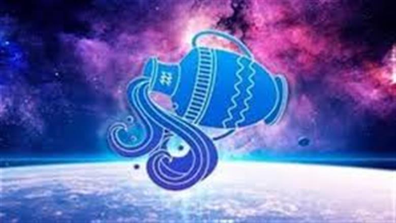 لا تتردد في طرح أفكارك.. حظك اليوم لمولود برج الدلو