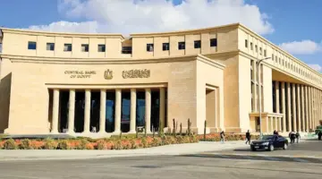 لماذا أبقى البنك المركزي أسعار الفائدة في ثاني اجتماعات 2026؟