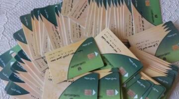 «لو لم تصرف».. خطوات الحصول على دعم التموين بـ 400 جنيه للبطاقة