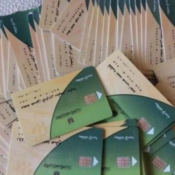 «لو لم تصرف».. خطوات الحصول على دعم التموين بـ 400 جنيه للبطاقة
