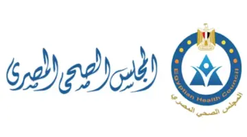 مدته سنتان.. تفاصيل أول بورد مصري للأمراض العصبية التداخلية