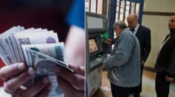 معاشات شهر مايو 2026.. إجراءات الاستعلام وتوقيت الصرف