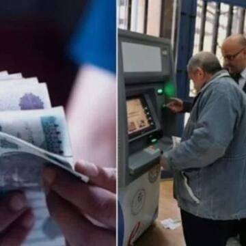 موعد صرف معاشات مايو 2026.. كيفية الاستعلام وقيمة الشرائح