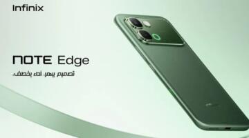 مواصفات Note Edge أول هاتف يَدعم منصة MTK 7100 5G في العالم