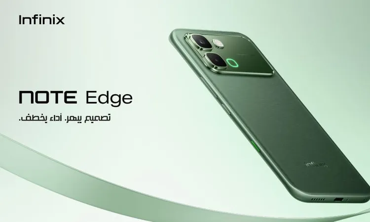 مواصفات Note Edge أول هاتف يَدعم منصة MTK 7100 5G في العالم