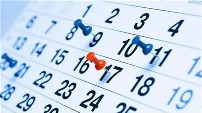 مواعيد إجازات شهر أبريل 2026 وقائمة العطلات الرسمية طوال العام