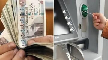 موعد صرف معاشات مايو 2026.. أماكن الصرف وخطوات الاستعلام بسهولة