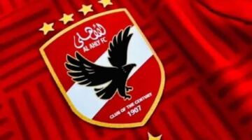 نجم سوبر على رادار الأهلي لتعويض رحيل ديانج.. من هو؟